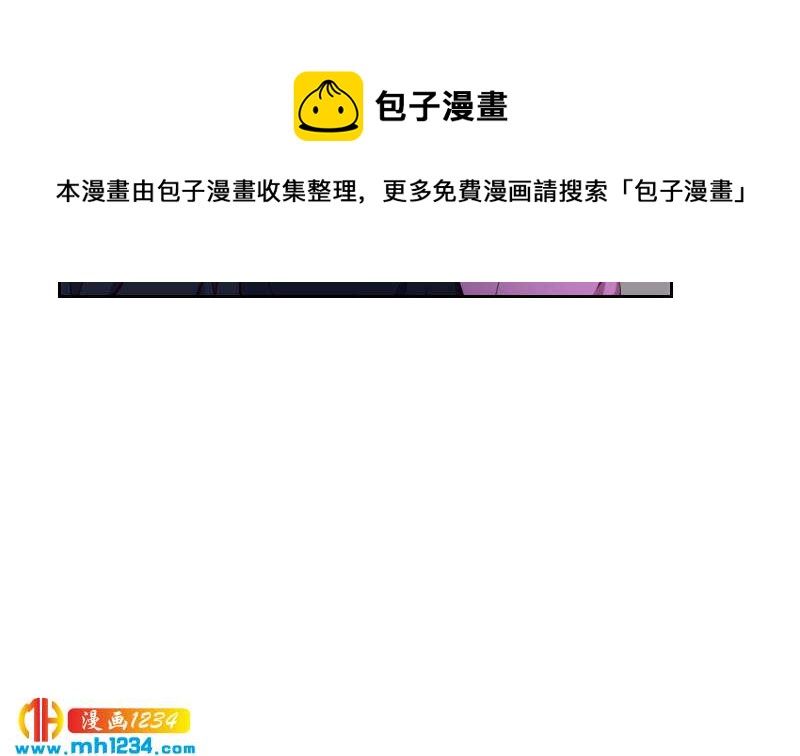 第40话 上热搜了？43