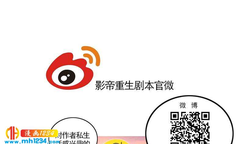 第33话 你本来就天生丽质47
