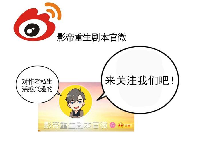 第16话 看不懂的剧本46