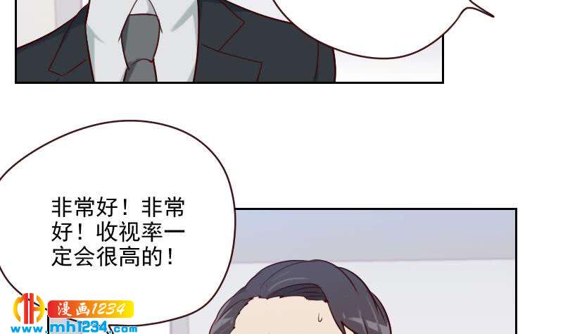 第45话 戏精霍总上线28