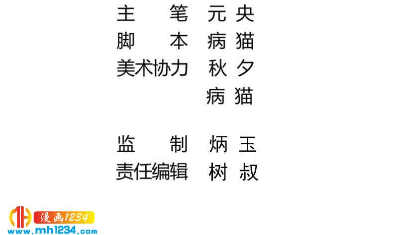 第148话 是你主动的3