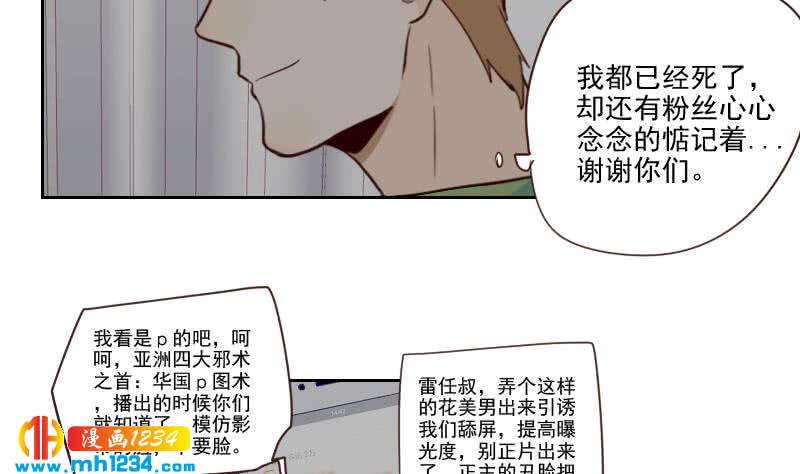 第39话 初露锋芒的嘉牧12