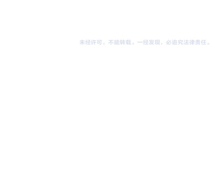 第26话 他的味道29