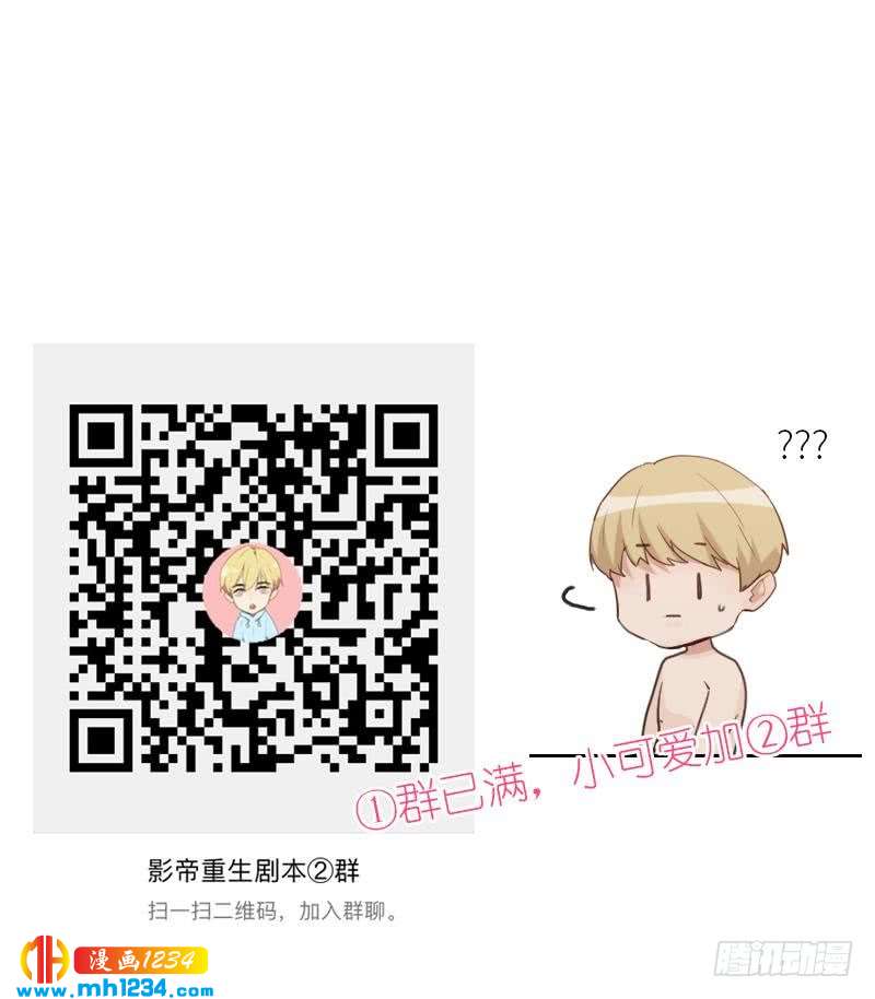 第140话 死因！97