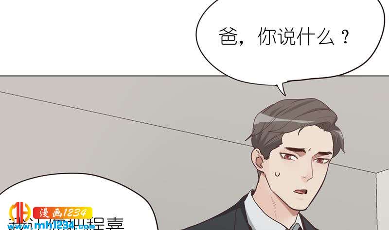 第136话 公婆召见57