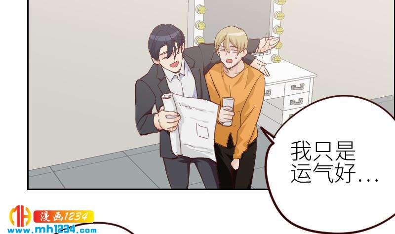 第116话 幕后黑手浮现10