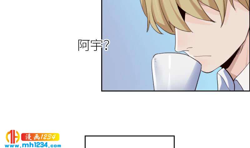 第79话 我不是他12