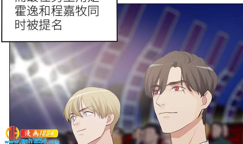 第150话 走吧，结婚去！31