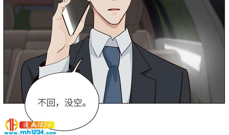 第128话 曝光包养36
