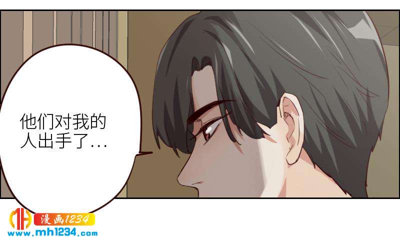 第119话 误会重重16