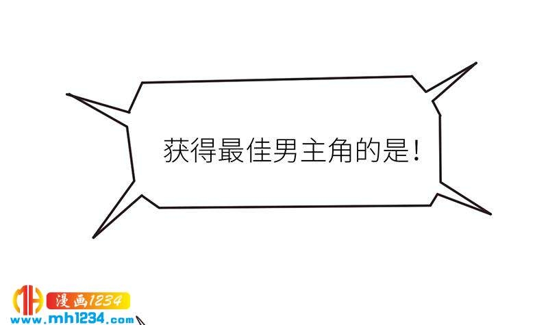 第150话 走吧，结婚去！38