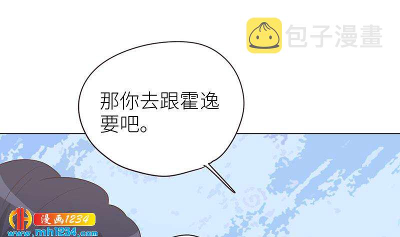 第149话 出大事了33