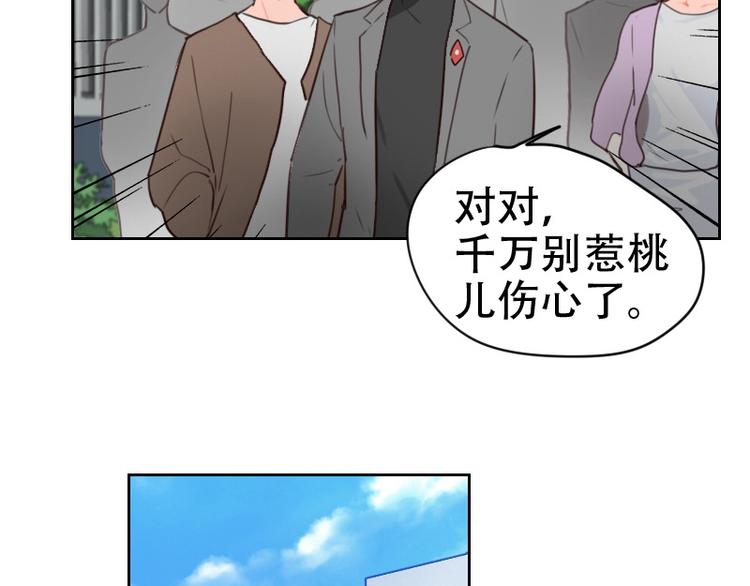 第6话 你是谁？48
