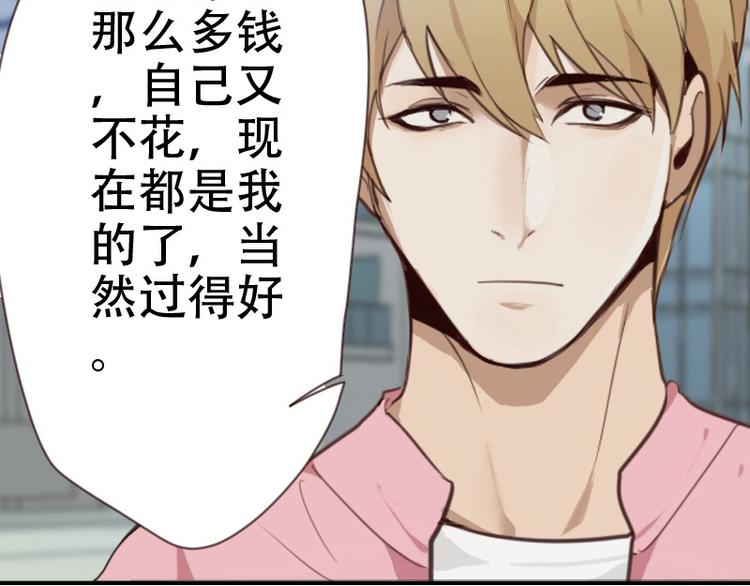 第8话 了无牵挂10