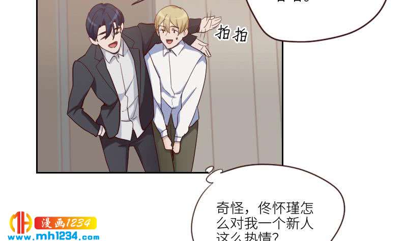 第75话 嘉创一哥41