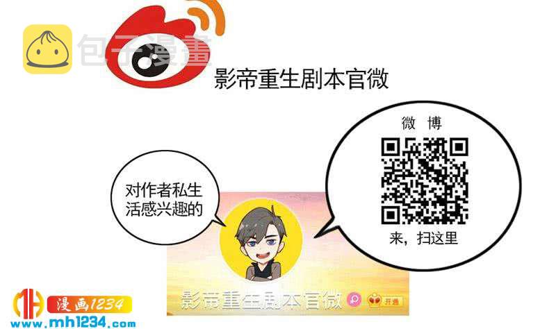 第143话 不能放过他们！129
