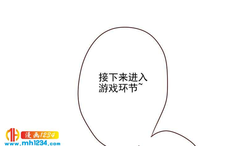 第56话 去上综艺吧42
