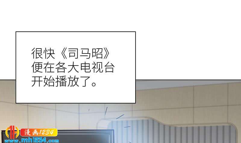 第136话 公婆召见18