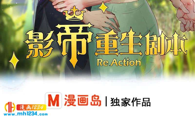 第122话 梦醒时分2