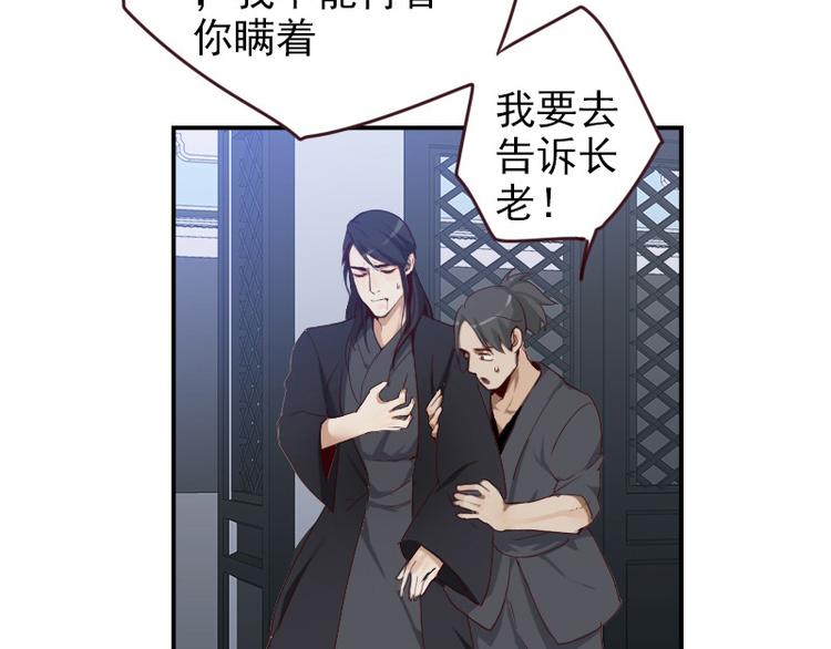 第21话 龙套比我戏还多12