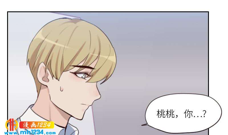 第81话 他伤害了我最重要的人8
