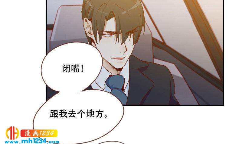 第35话 跟我去个地方14