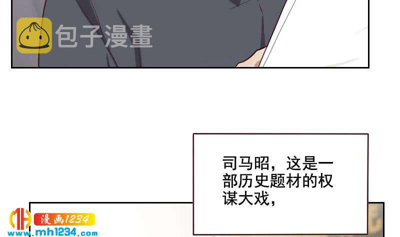 第52话 再见面10