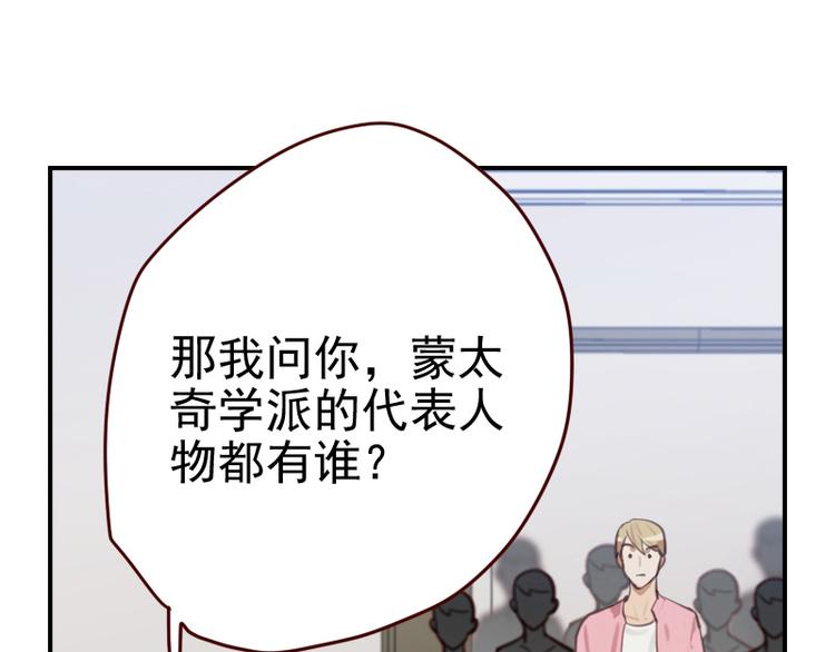 第10话 当一回学霸12