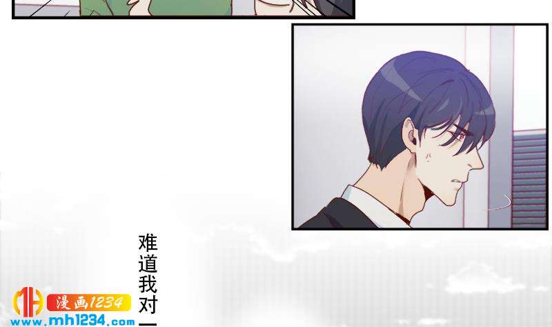 第34话 獒总的不满31