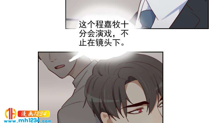 第48话 太像他了10