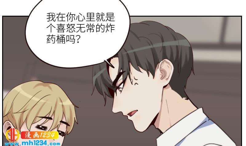 第87话 我的仇我自己报33