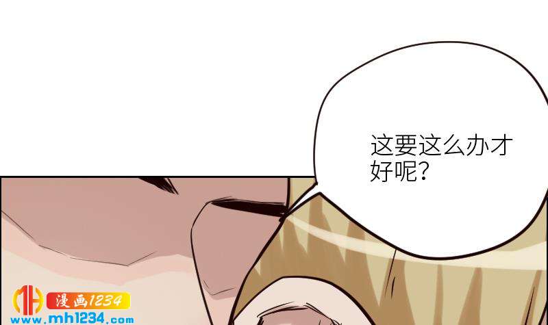 第104话 你这个小三35