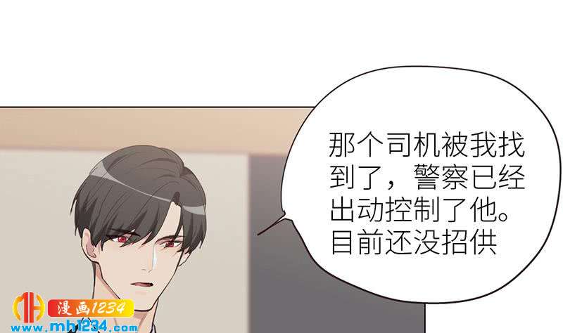第133话 真凶的线索58