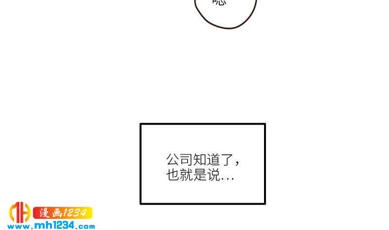第84话 霍逸也知道了45