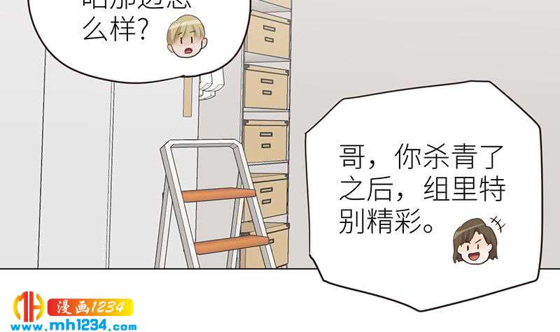 第133话 真凶的线索11