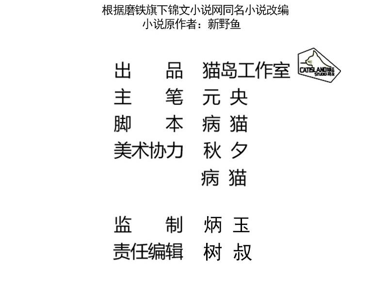 第134话 遗憾2