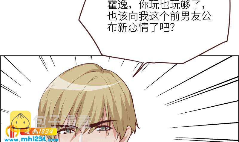 第121话 你能原谅我么？33