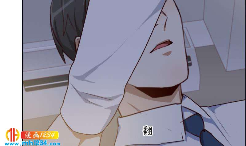 第70话 究竟是不是你7
