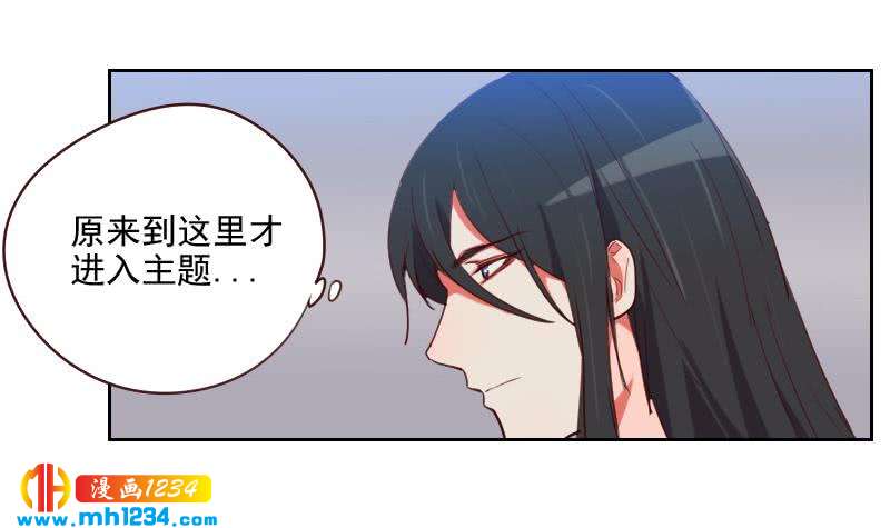 第43话 我不是我没有41