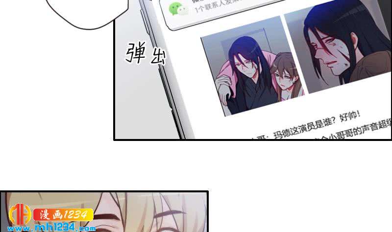 第78话 你又想做什么36