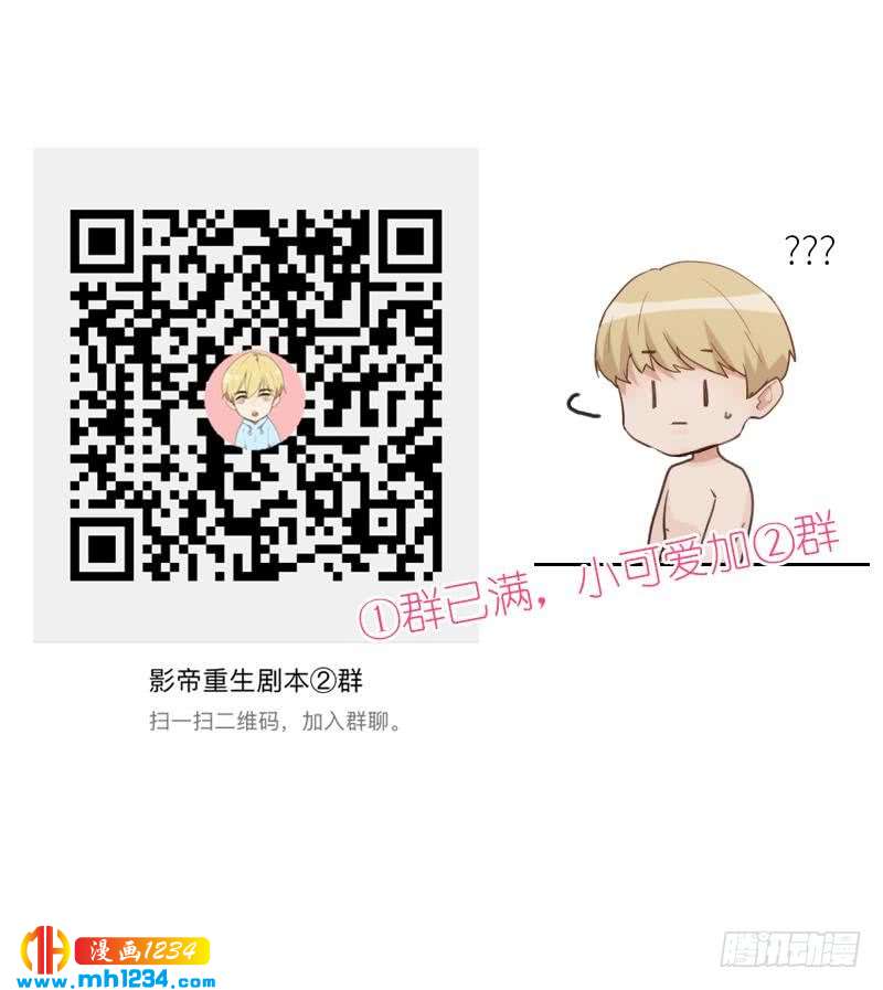 第136话 公婆召见118