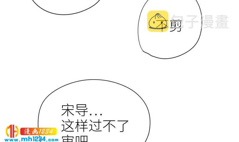 第141话 杀青83