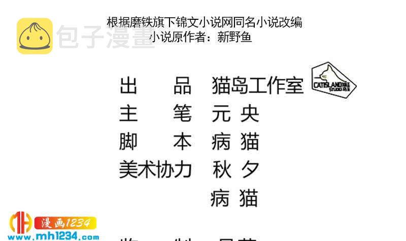 第63话 难道这就是傲娇？3