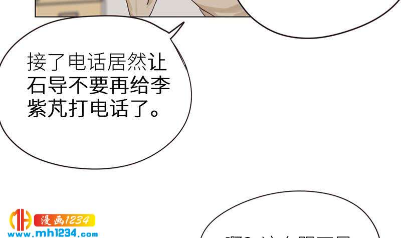 第133话 真凶的线索14
