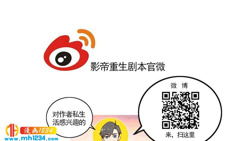 第63话 难道这就是傲娇？65