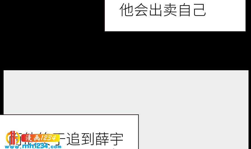 第144话 当年的事38
