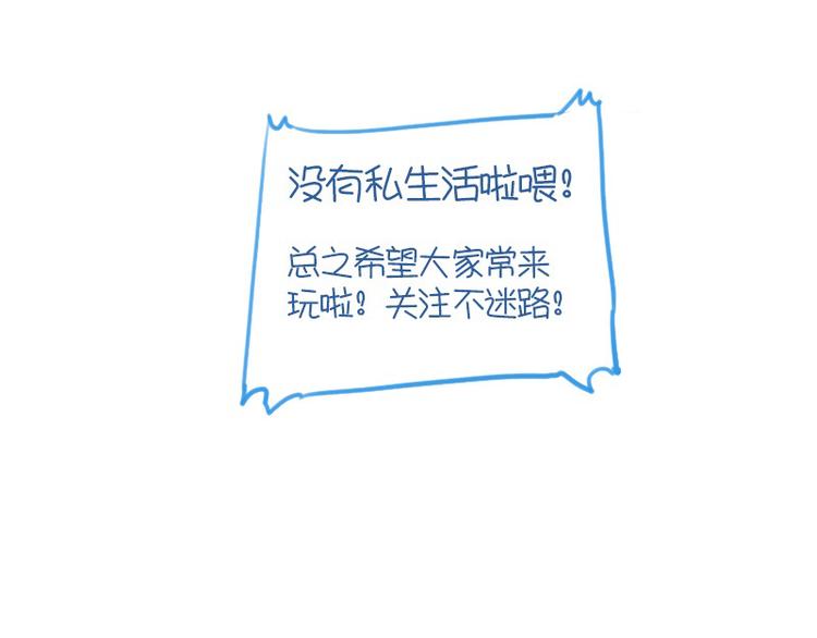 第16话 看不懂的剧本47