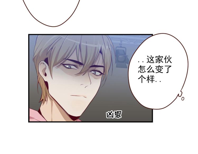 第22话 影帝式变脸11
