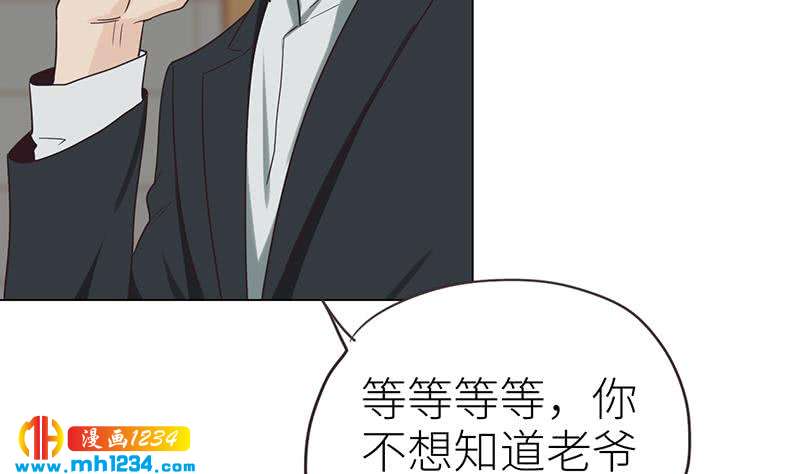 第141话 杀青67