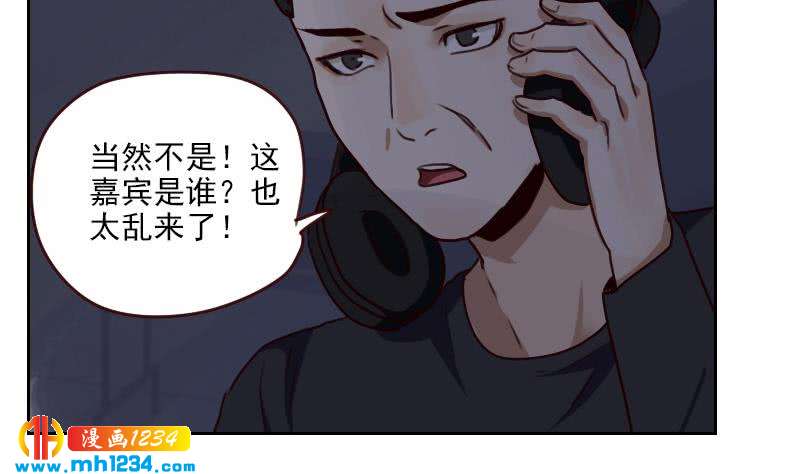 第58话 不会让你得逞15